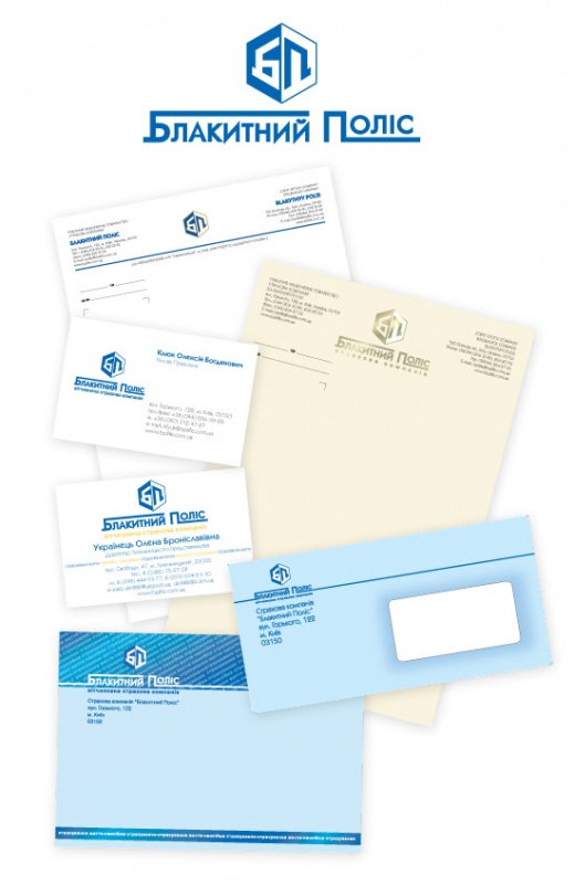 Логотип, 2 вида визитки, 2 вида бланка, конверт DL, конверт С5