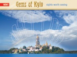 Путівник «Gems of Kyiv» (англ.)
